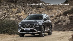 تمويل سيارات بدون كفيل ودون تحويل راتب مع ضمان الحالة الممتازة عبر الفحص الشامل